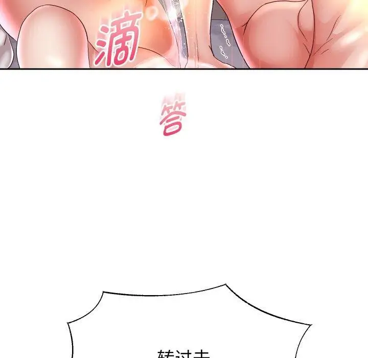 漫画《重生之长枪无敌》第36话第142张图