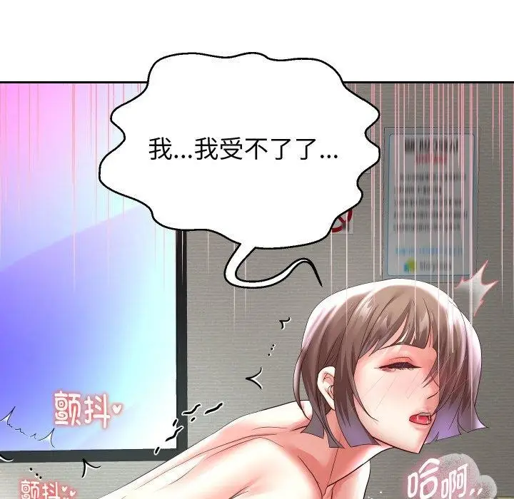 漫画《重生之长枪无敌》第36话第19张图