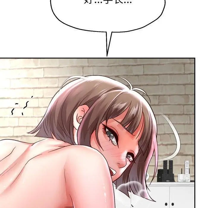 漫画《重生之长枪无敌》第36话第24张图