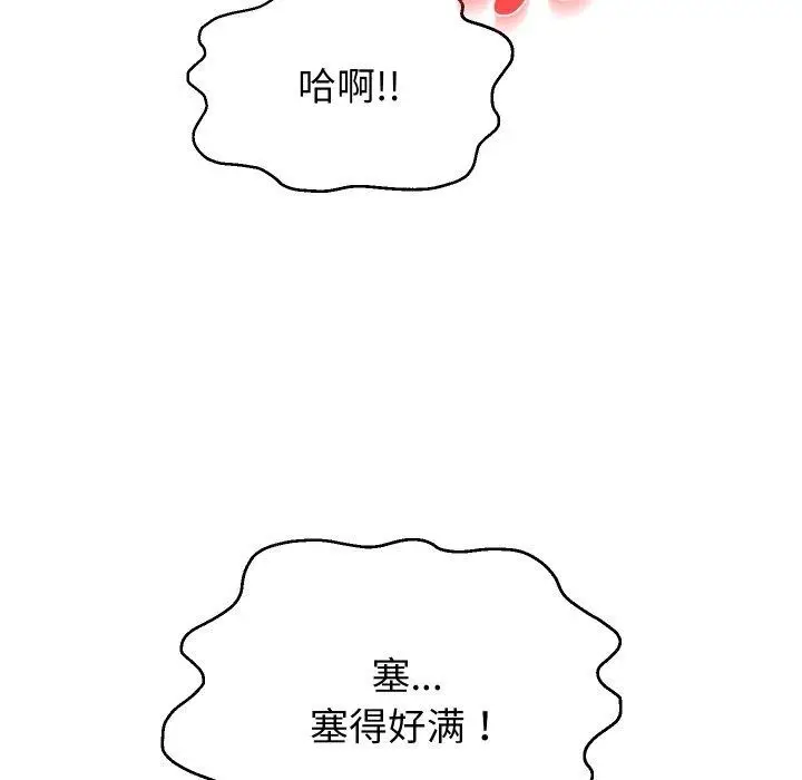 漫画《重生之长枪无敌》第36话第29张图