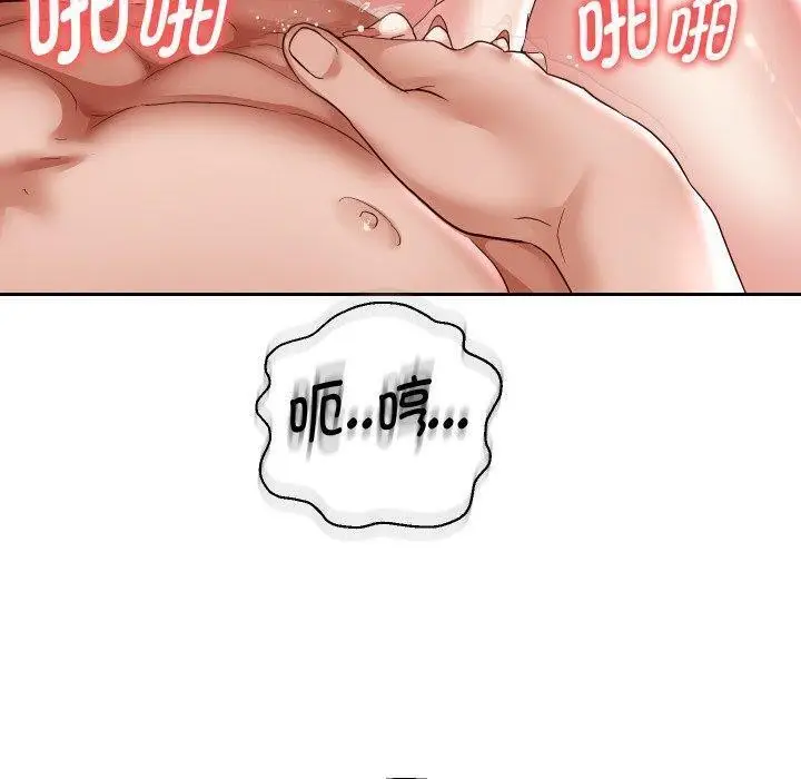 漫画《重生之长枪无敌》第36话第40张图