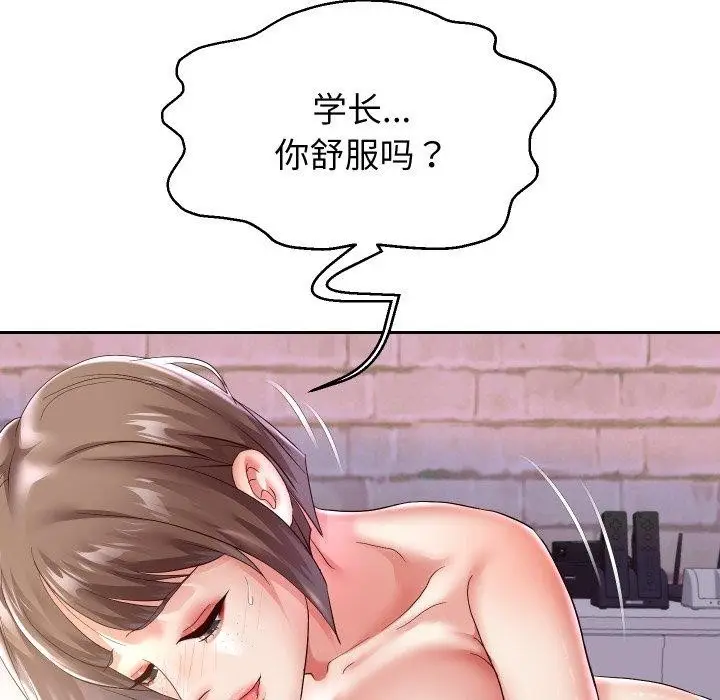 漫画《重生之长枪无敌》第36话第41张图