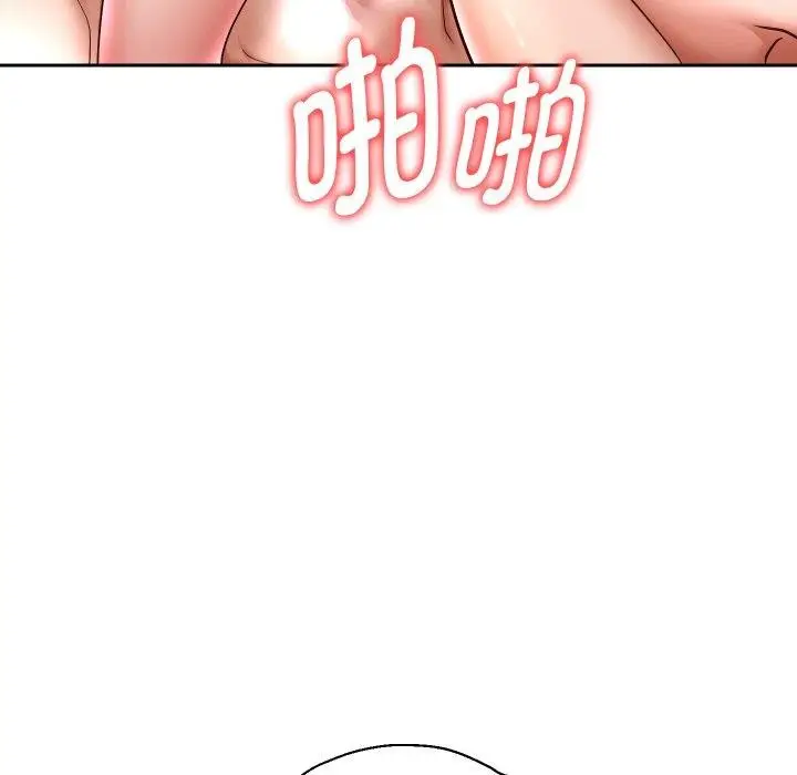 漫画《重生之长枪无敌》第36话第45张图