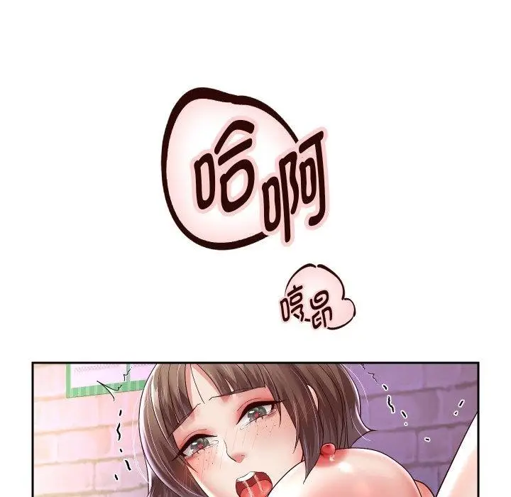 漫画《重生之长枪无敌》第36话第51张图