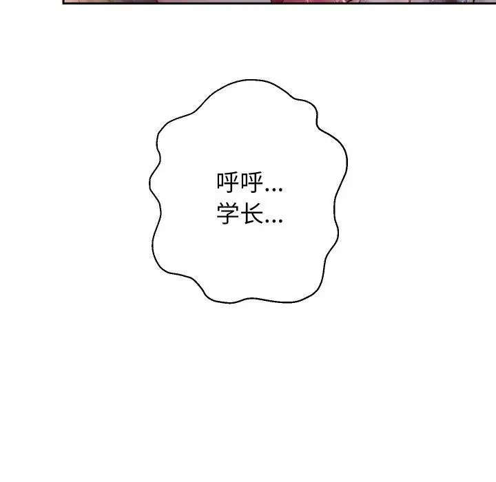 漫画《重生之长枪无敌》第36话第54张图