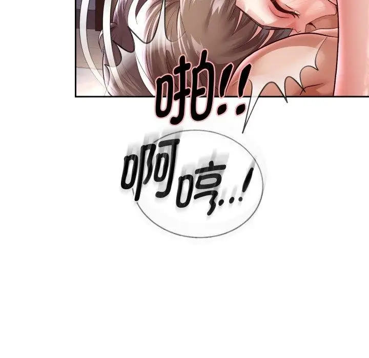 漫画《重生之长枪无敌》第36话第67张图