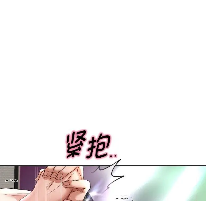 漫画《重生之长枪无敌》第36话第68张图