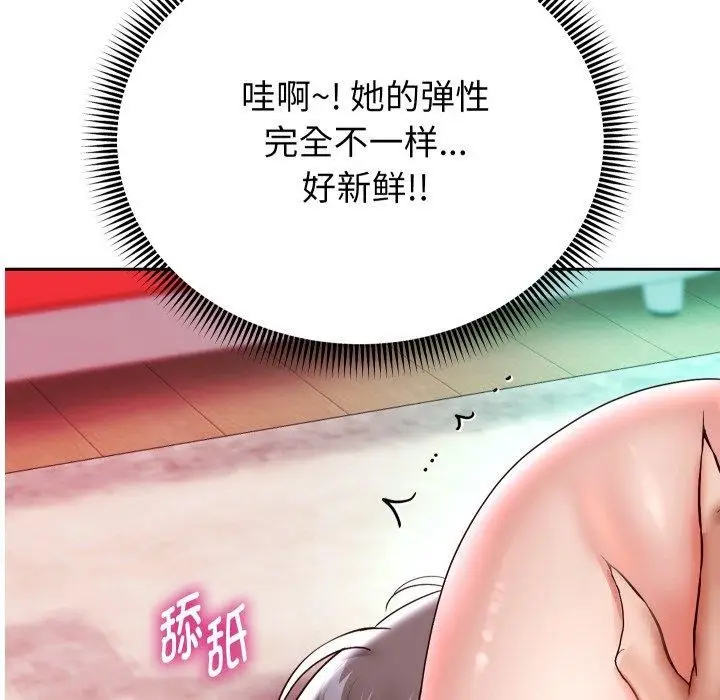 漫画《重生之长枪无敌》第36话第7张图
