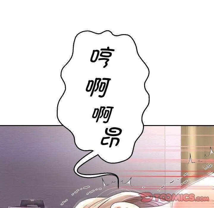 漫画《重生之长枪无敌》第36话第75张图