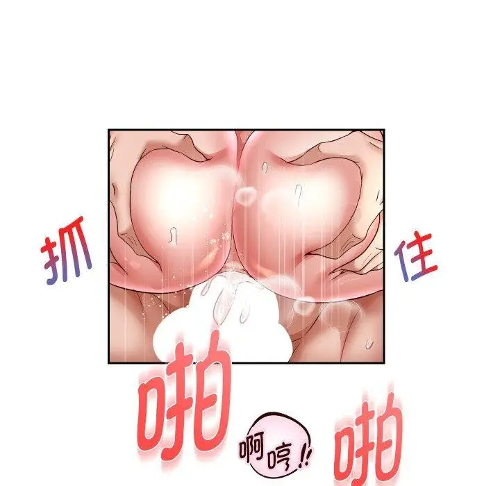漫画《重生之长枪无敌》第36话第79张图