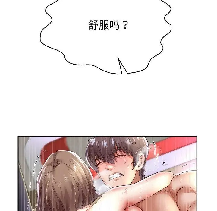 漫画《重生之长枪无敌》第36话第83张图