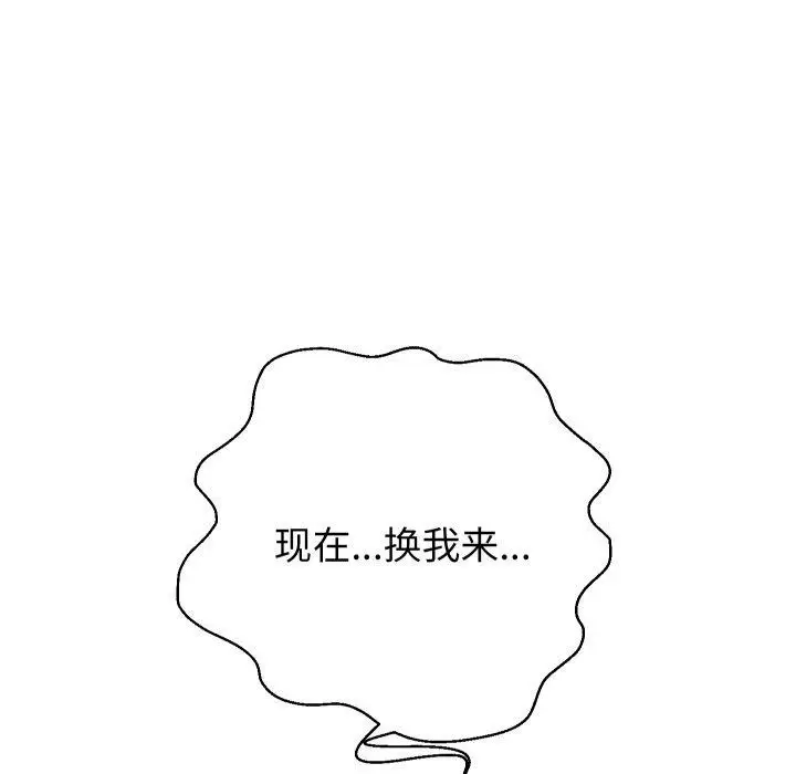 漫画《重生之长枪无敌》第36话第86张图