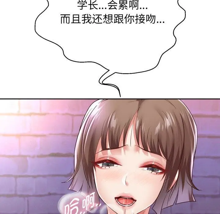 漫画《重生之长枪无敌》第36话第89张图