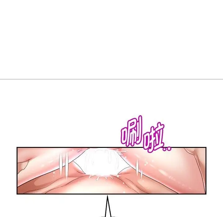 漫画《重生之长枪无敌》第36话第91张图
