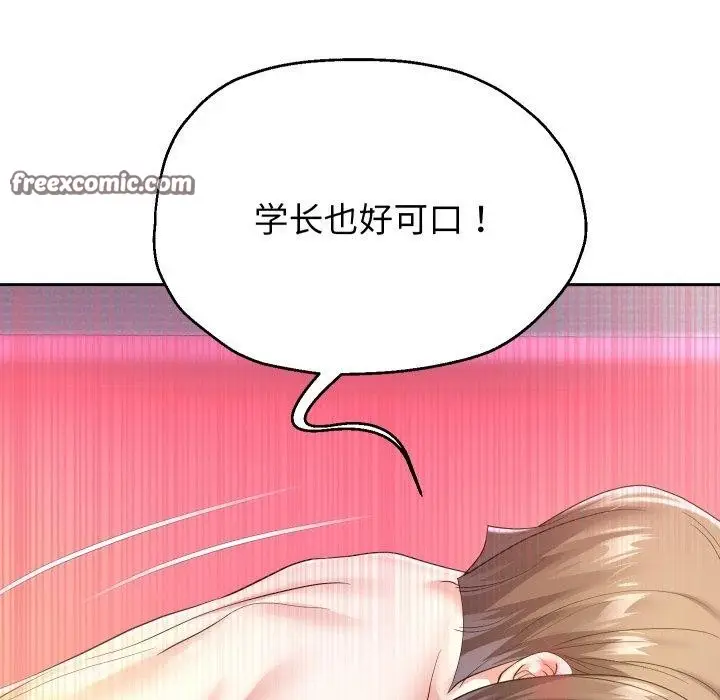 漫画《重生之长枪无敌》第36话第96张图