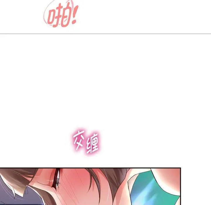 漫画《重生之长枪无敌》第36话第98张图