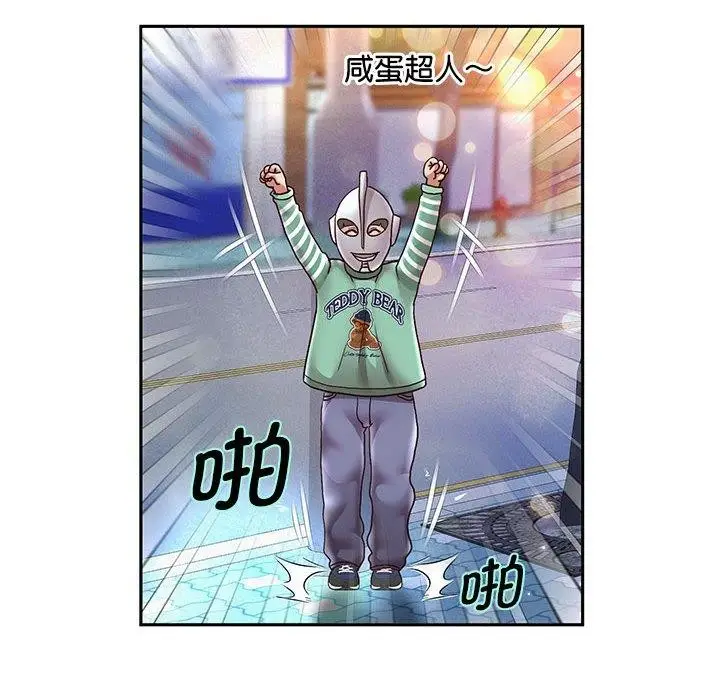 漫画《重生之长枪无敌》第37话第105张图