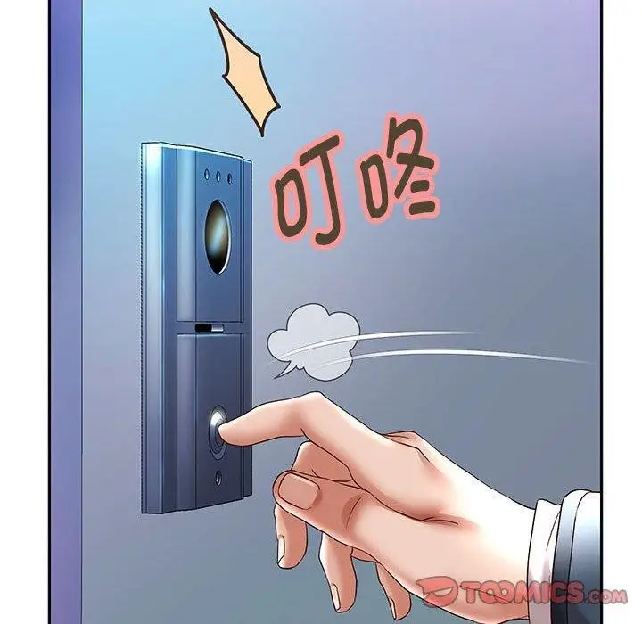 漫画《重生之长枪无敌》第37话第111张图