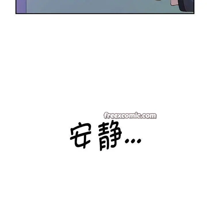 漫画《重生之长枪无敌》第37话第112张图