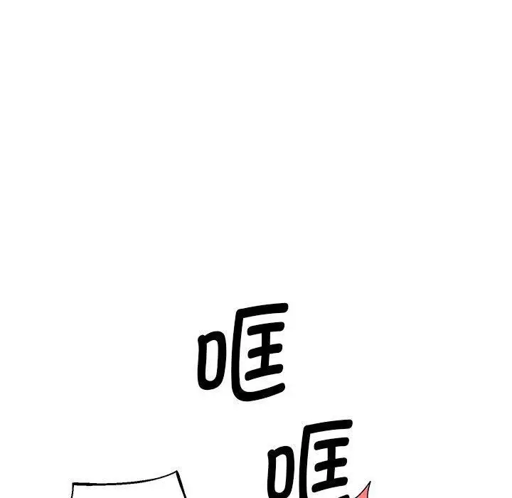 漫画《重生之长枪无敌》第37话第114张图