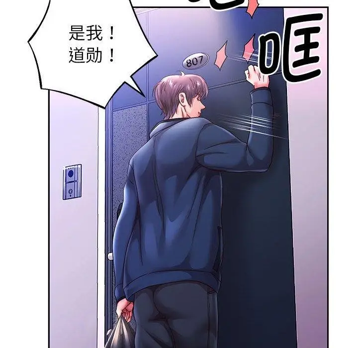 漫画《重生之长枪无敌》第37话第115张图