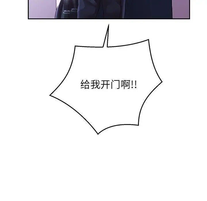 漫画《重生之长枪无敌》第37话第116张图