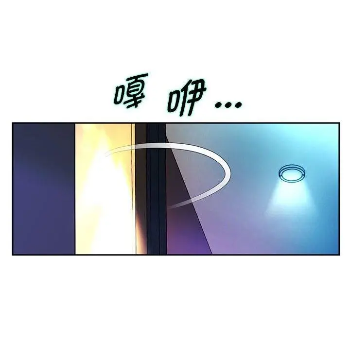 漫画《重生之长枪无敌》第37话第117张图