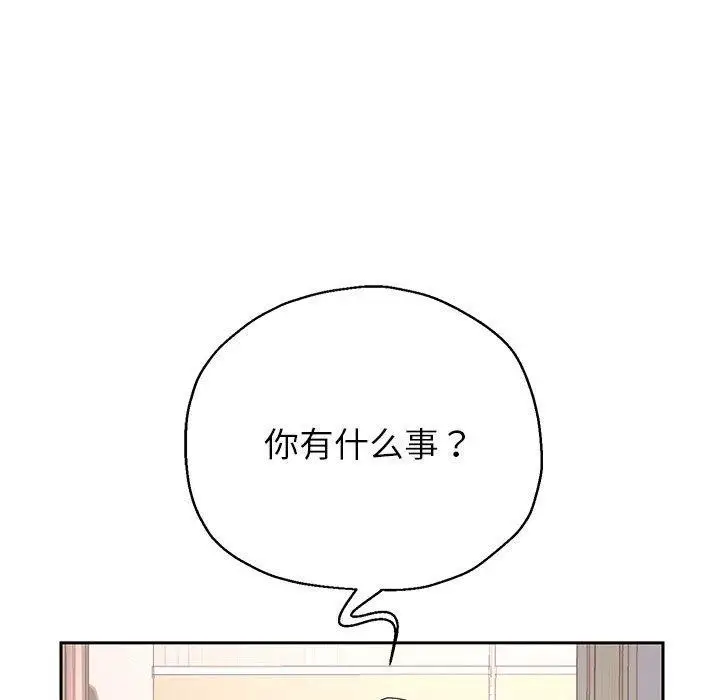 漫画《重生之长枪无敌》第37话第118张图