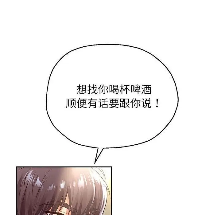 漫画《重生之长枪无敌》第37话第121张图