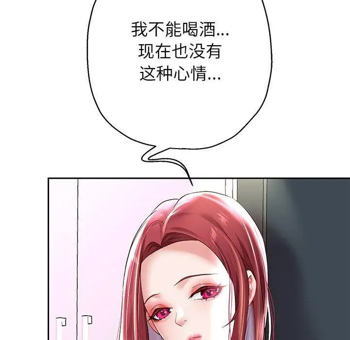 漫画《重生之长枪无敌》第37话第123张图
