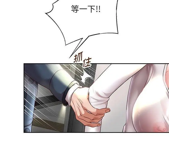 漫画《重生之长枪无敌》第37话第125张图