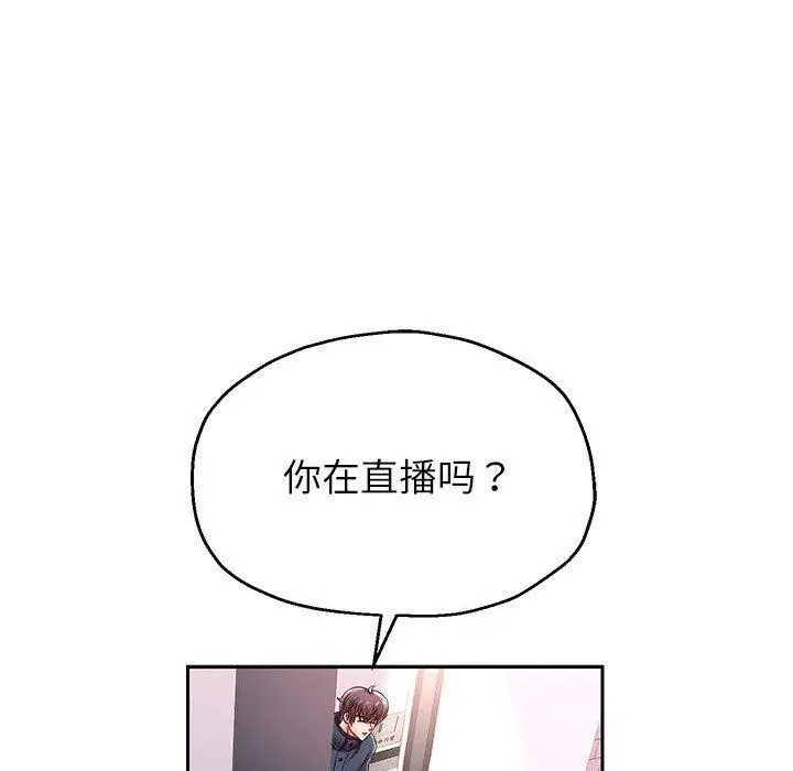 漫画《重生之长枪无敌》第37话第126张图