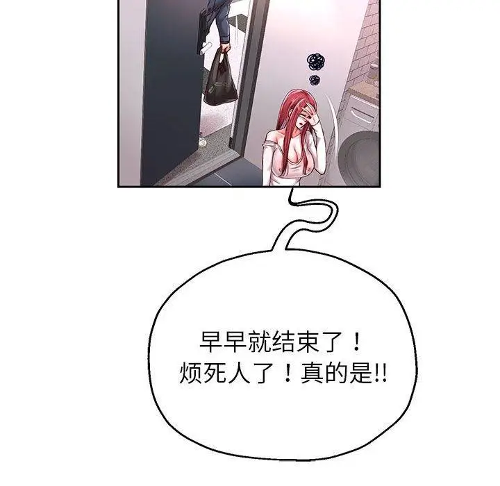 漫画《重生之长枪无敌》第37话第127张图