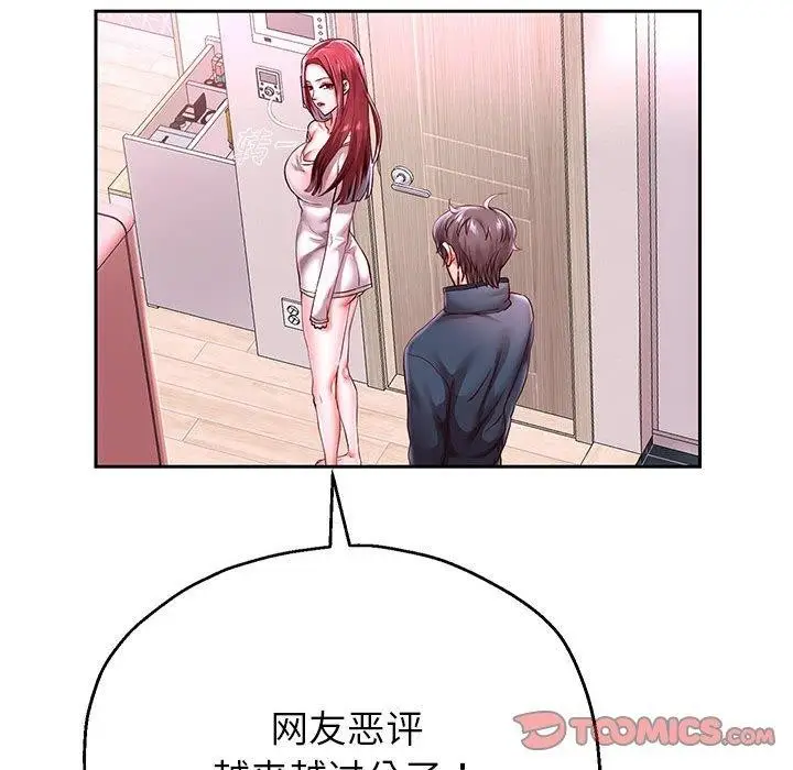 漫画《重生之长枪无敌》第37话第129张图
