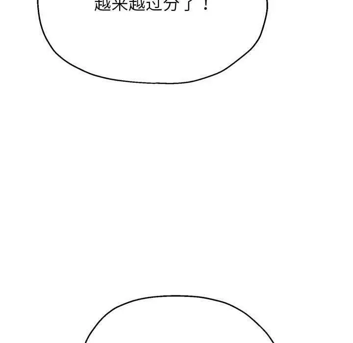 漫画《重生之长枪无敌》第37话第130张图