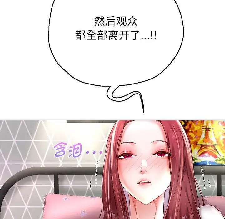 漫画《重生之长枪无敌》第37话第131张图