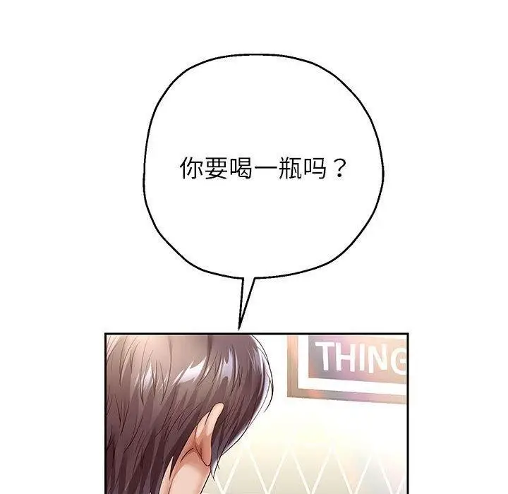 漫画《重生之长枪无敌》第37话第133张图