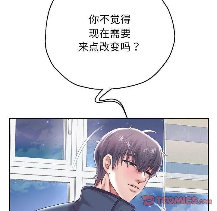 漫画《重生之长枪无敌》第37话第138张图