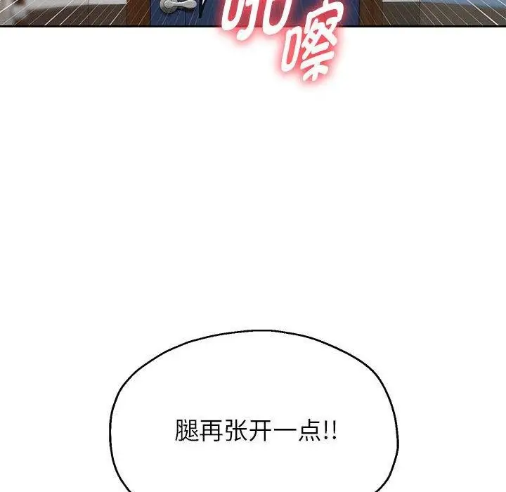 漫画《重生之长枪无敌》第37话第14张图