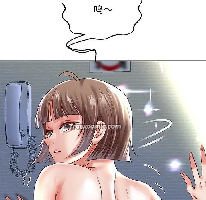 漫画《重生之长枪无敌》第37话第16张图