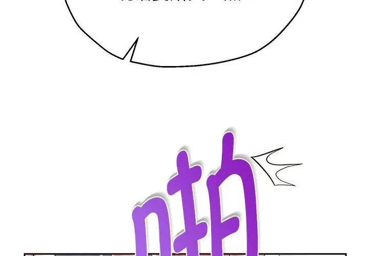 漫画《重生之长枪无敌》第37话第2张图