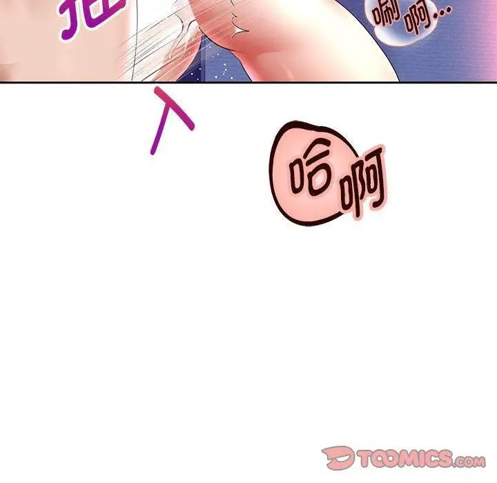 漫画《重生之长枪无敌》第37话第21张图