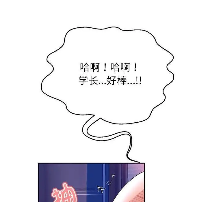 漫画《重生之长枪无敌》第37话第22张图