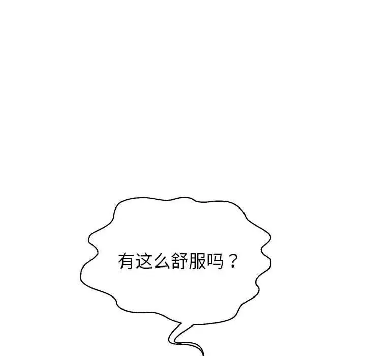 漫画《重生之长枪无敌》第37话第24张图