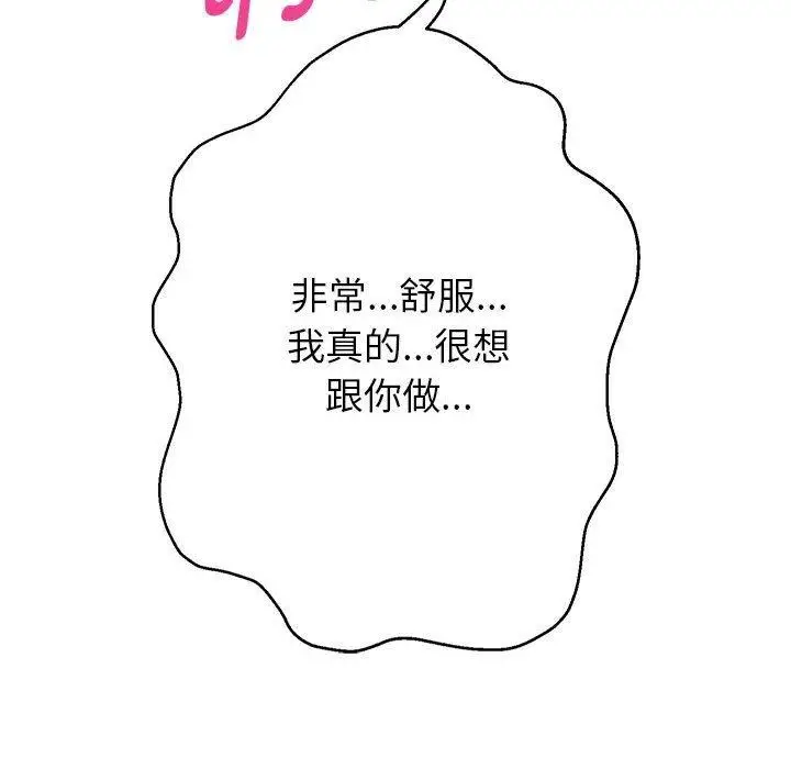 漫画《重生之长枪无敌》第37话第27张图