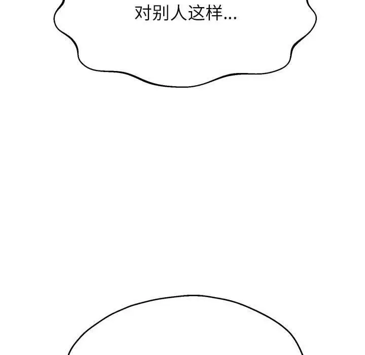 漫画《重生之长枪无敌》第37话第47张图