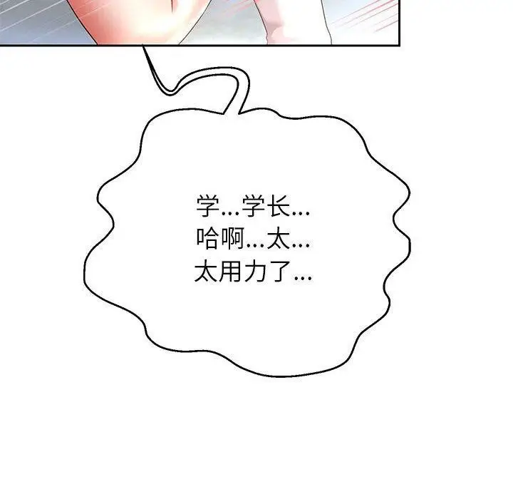 漫画《重生之长枪无敌》第37话第56张图