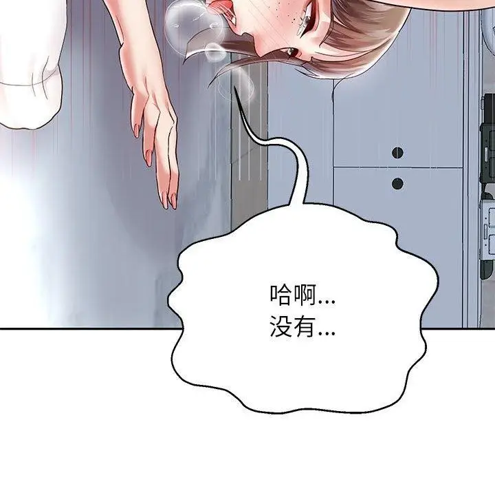 漫画《重生之长枪无敌》第37话第61张图