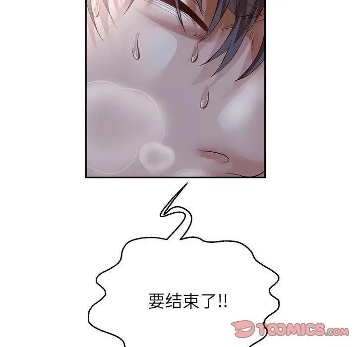漫画《重生之长枪无敌》第37话第75张图