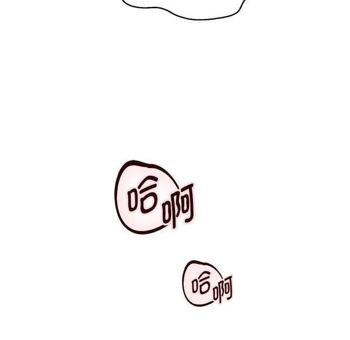 漫画《重生之长枪无敌》第37话第76张图